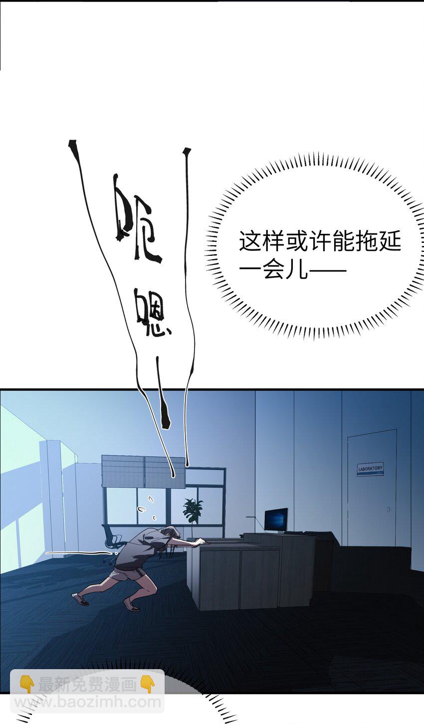 第30话 警报声响（新卷活动开奖）-第32话