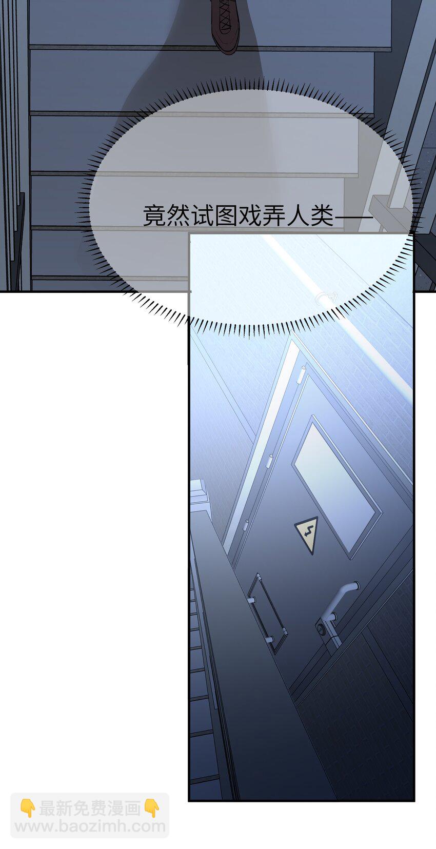 第30话 警报声响（新卷活动开奖）-第32话