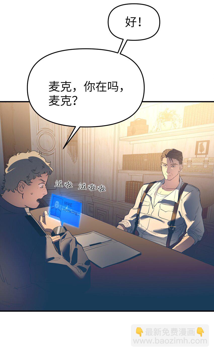 第30话 警报声响（新卷活动开奖）-第32话