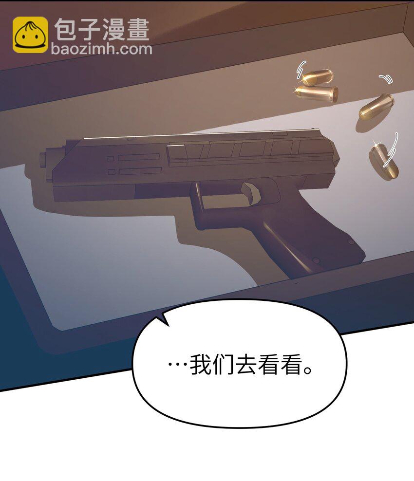第30话 警报声响（新卷活动开奖）-第32话