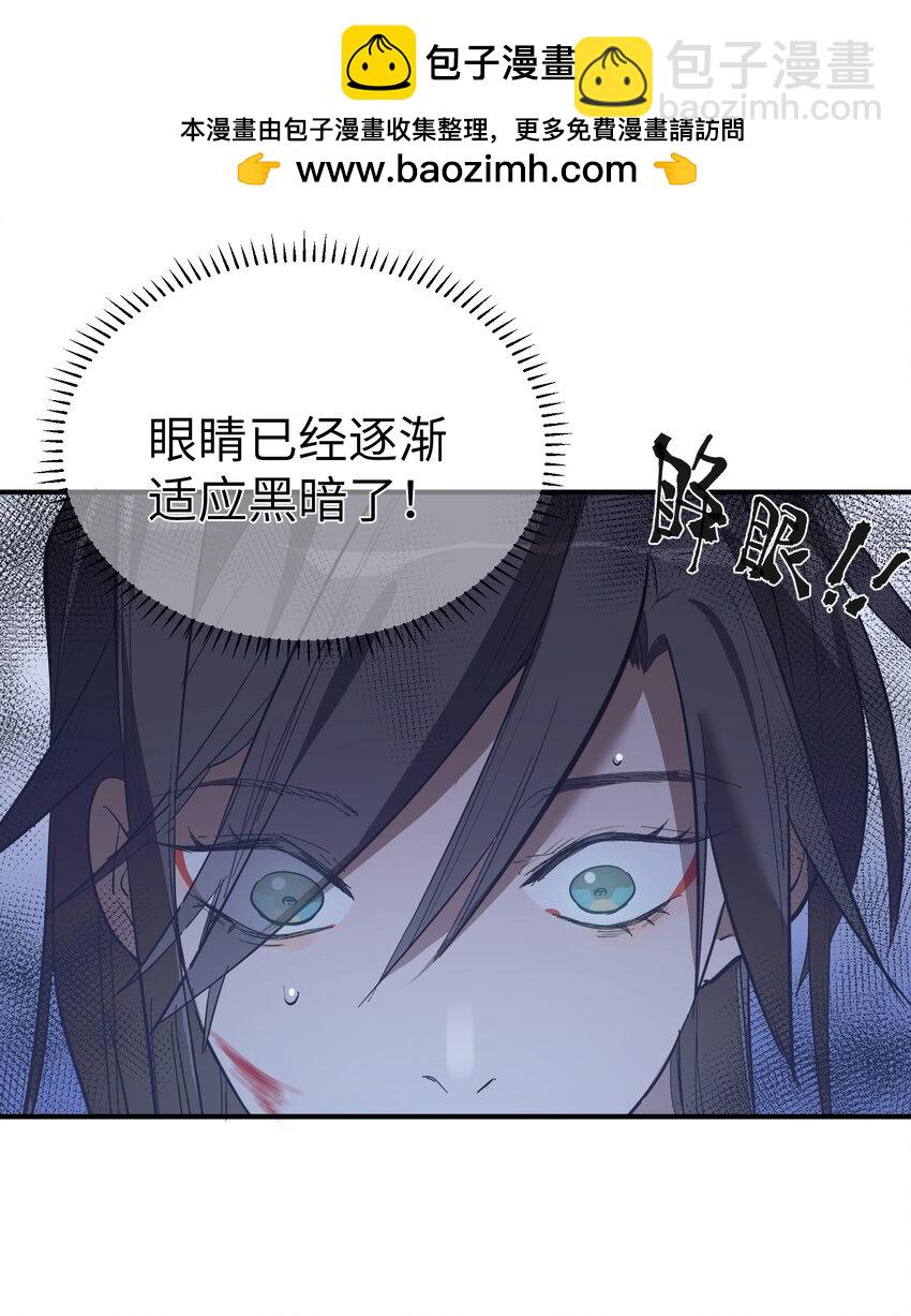 第32话 父女之斗-第34话