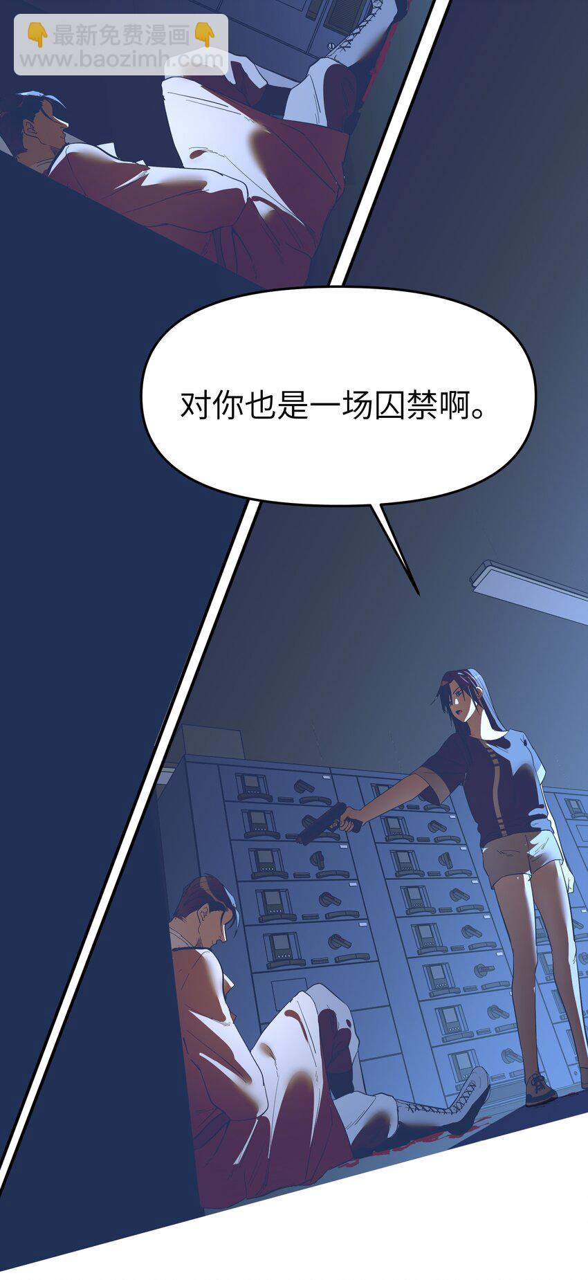 第32话 父女之斗-第34话