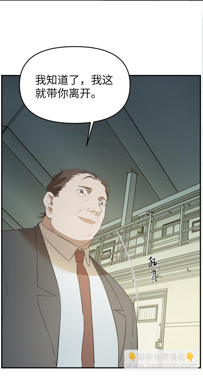 第34话 皮塔卡的曙光2-第36话