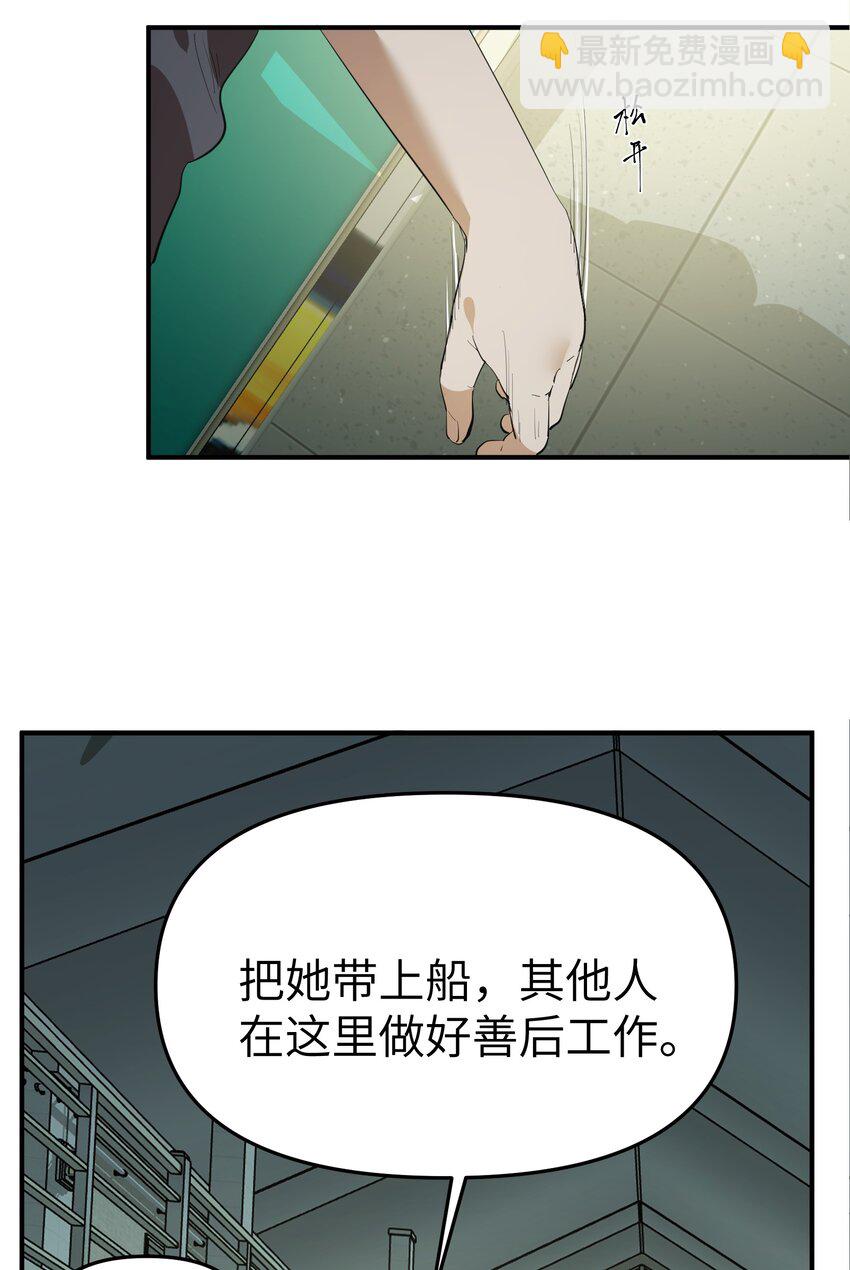 第34话 皮塔卡的曙光2-第36话