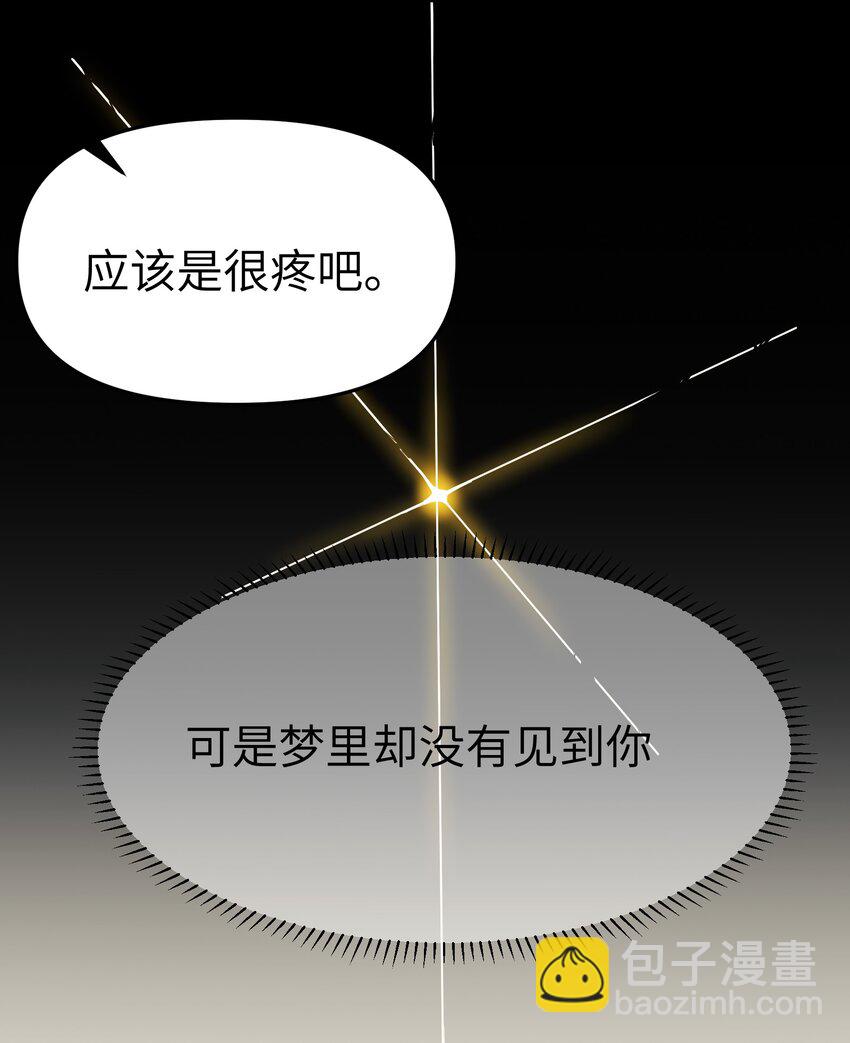 第34话 皮塔卡的曙光2-第36话