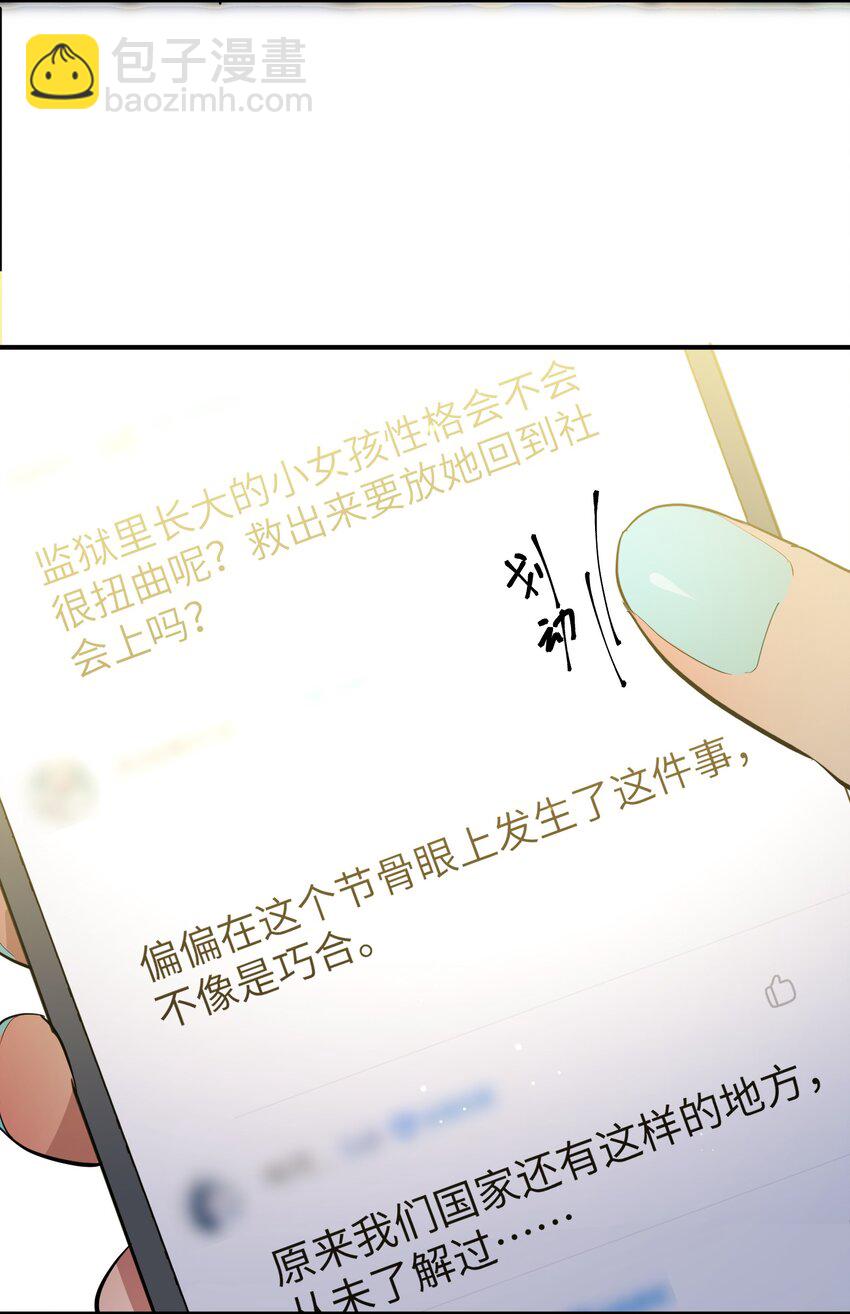 第34话 皮塔卡的曙光2-第36话