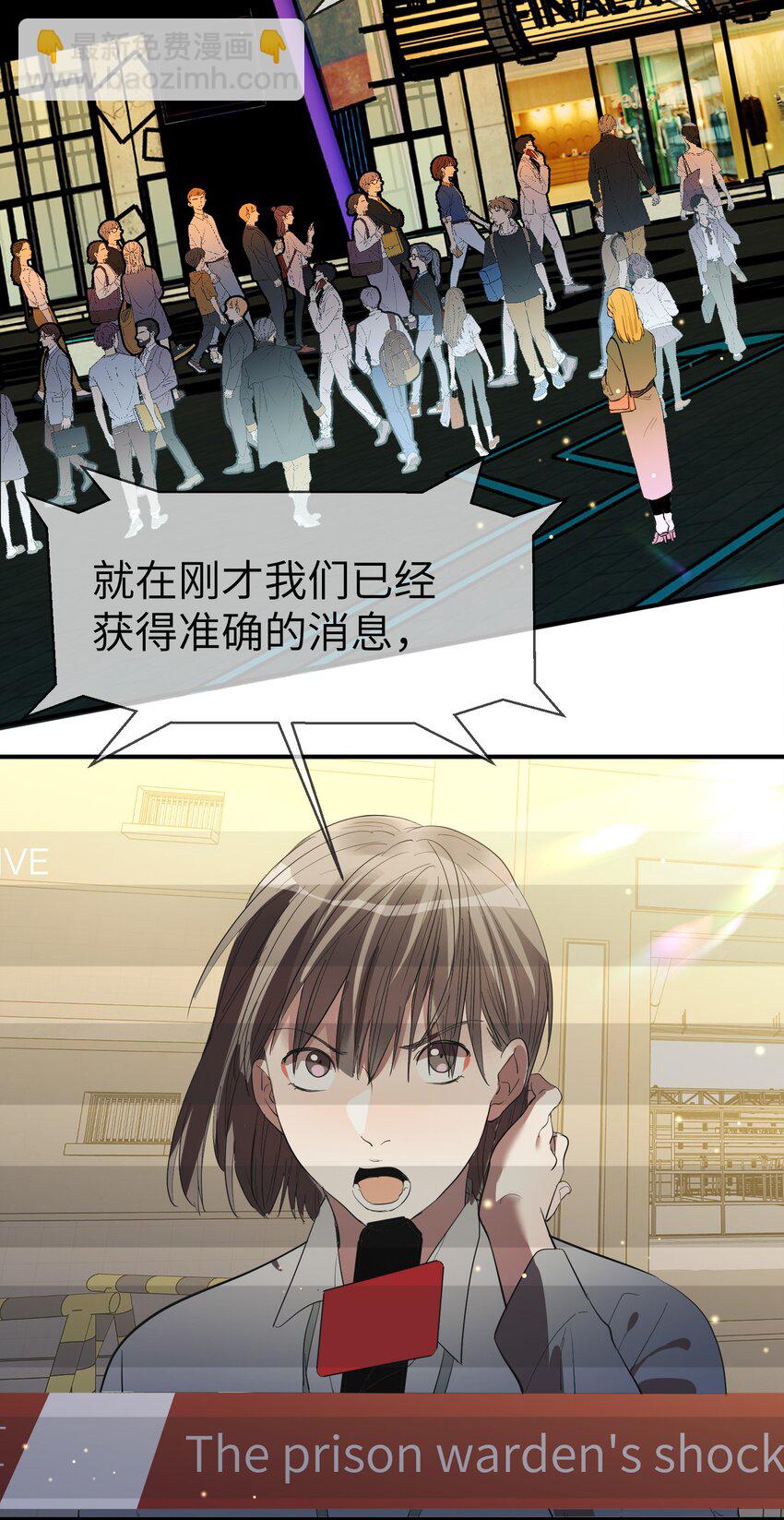 第34话 皮塔卡的曙光2-第36话