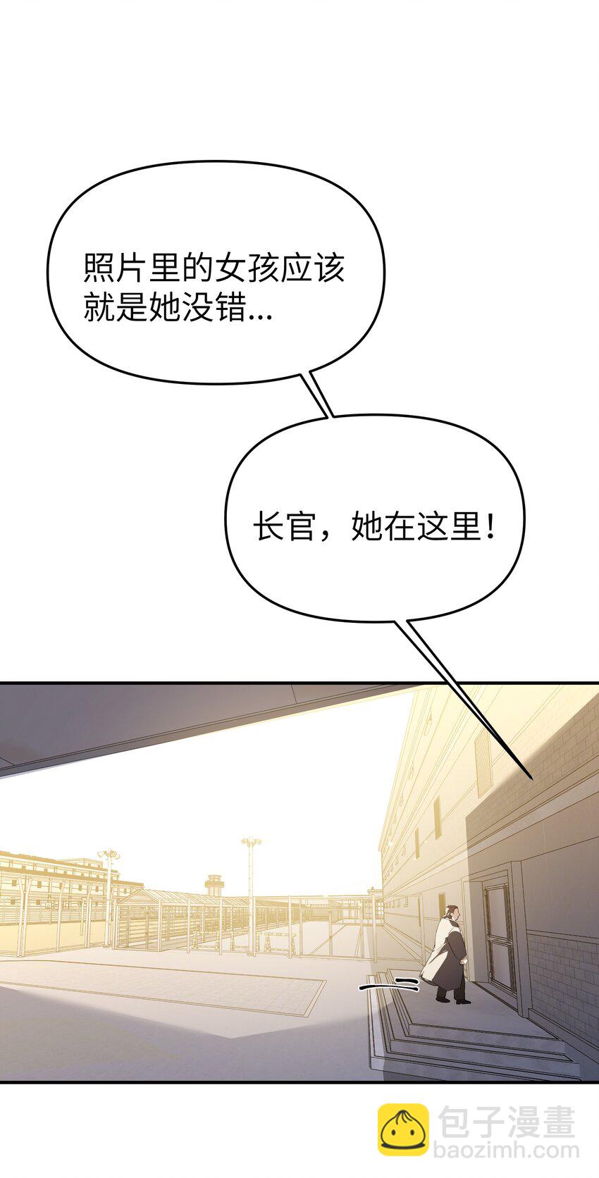 第34话 皮塔卡的曙光2-第36话