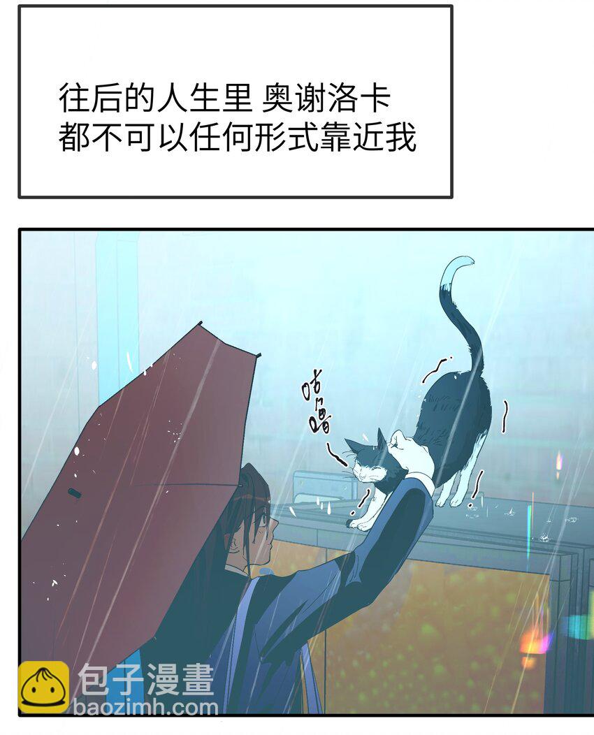 第36话 漫长的等待-第38话
