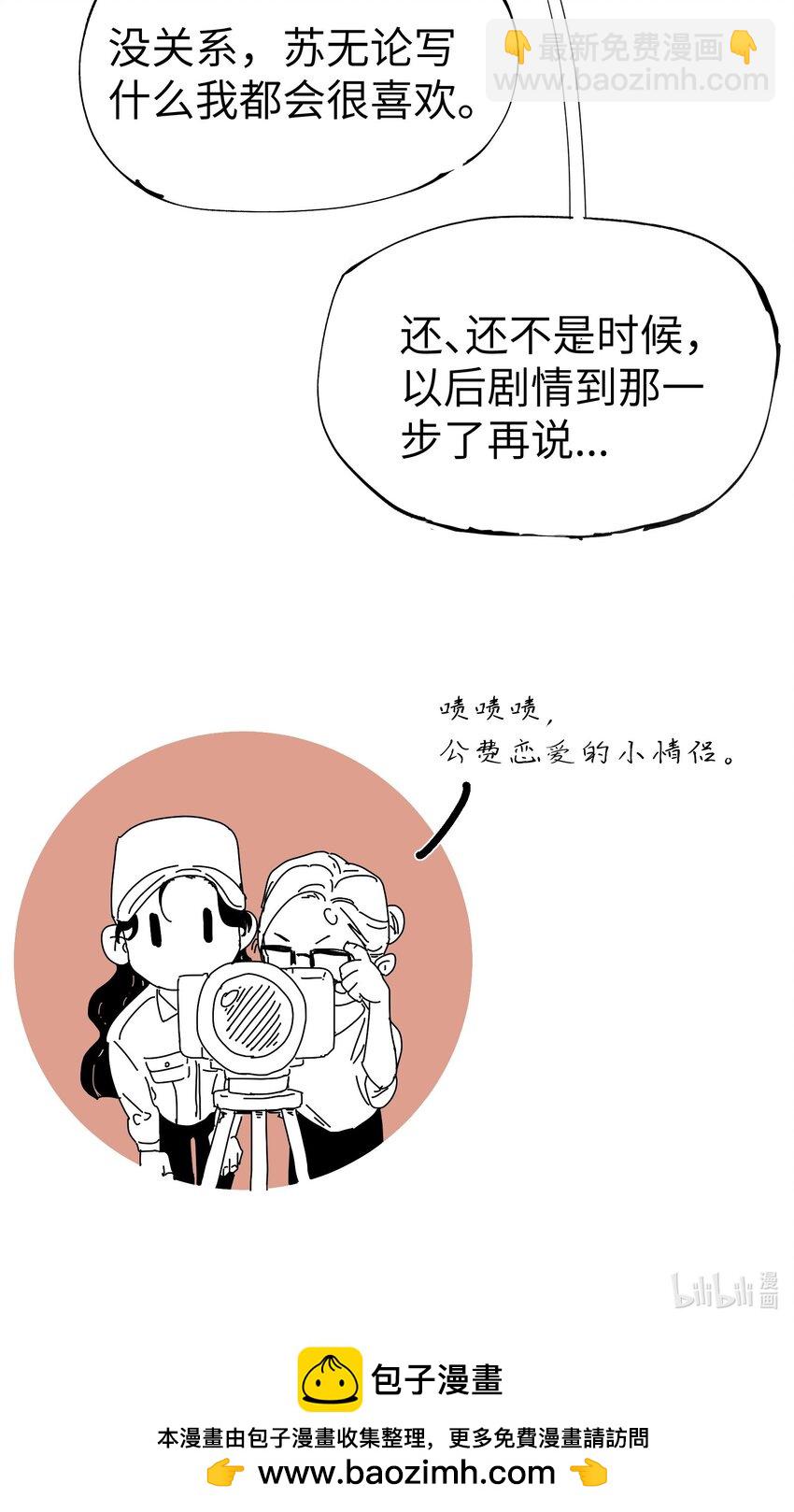 第36话 漫长的等待-第38话