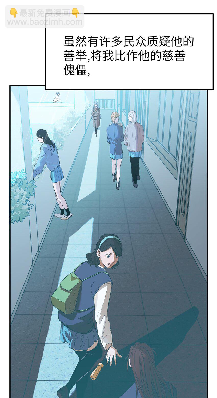 第36话 漫长的等待-第38话
