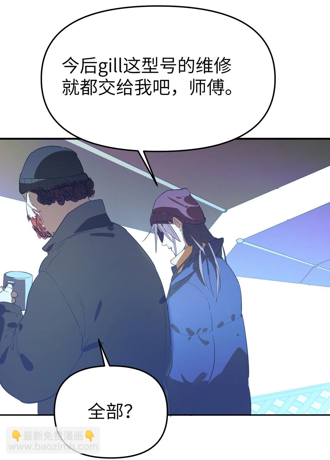 第38话 当热潮褪去-第42话
