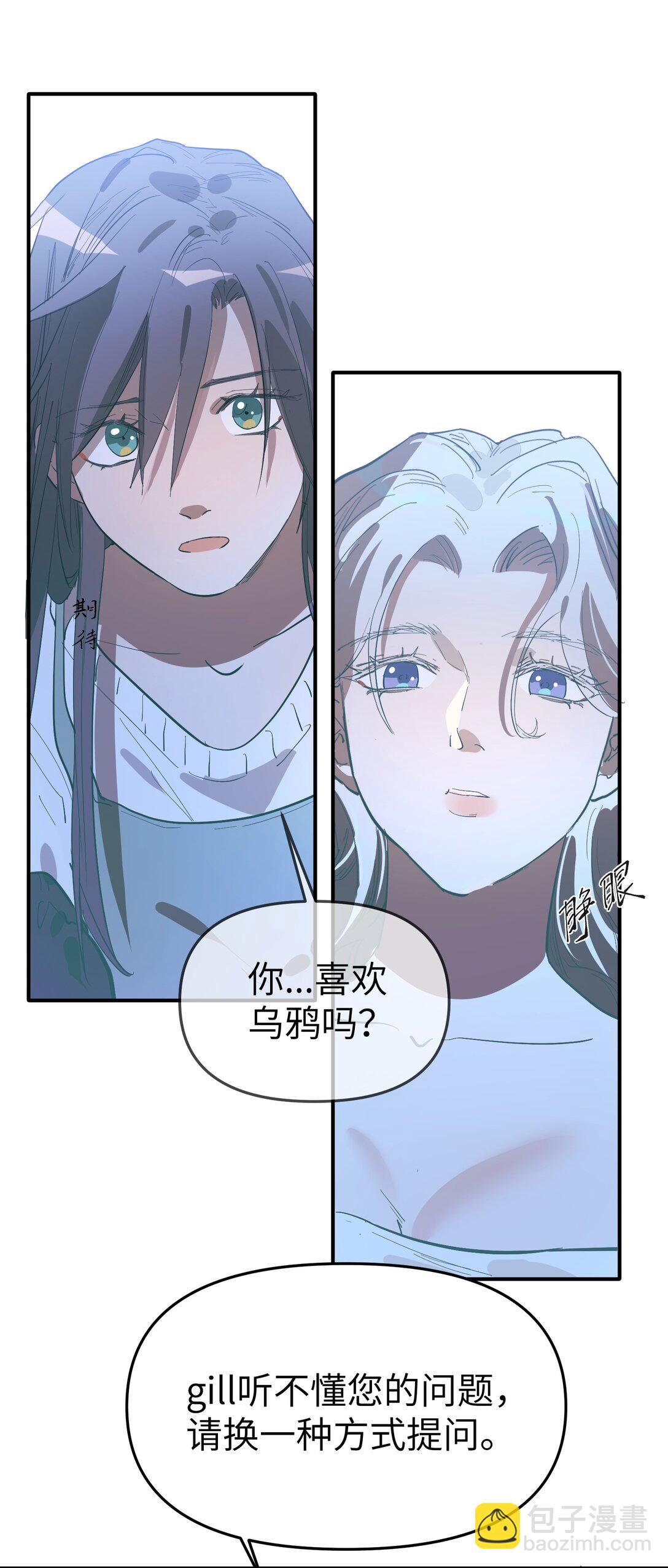 第38话 当热潮褪去-第42话