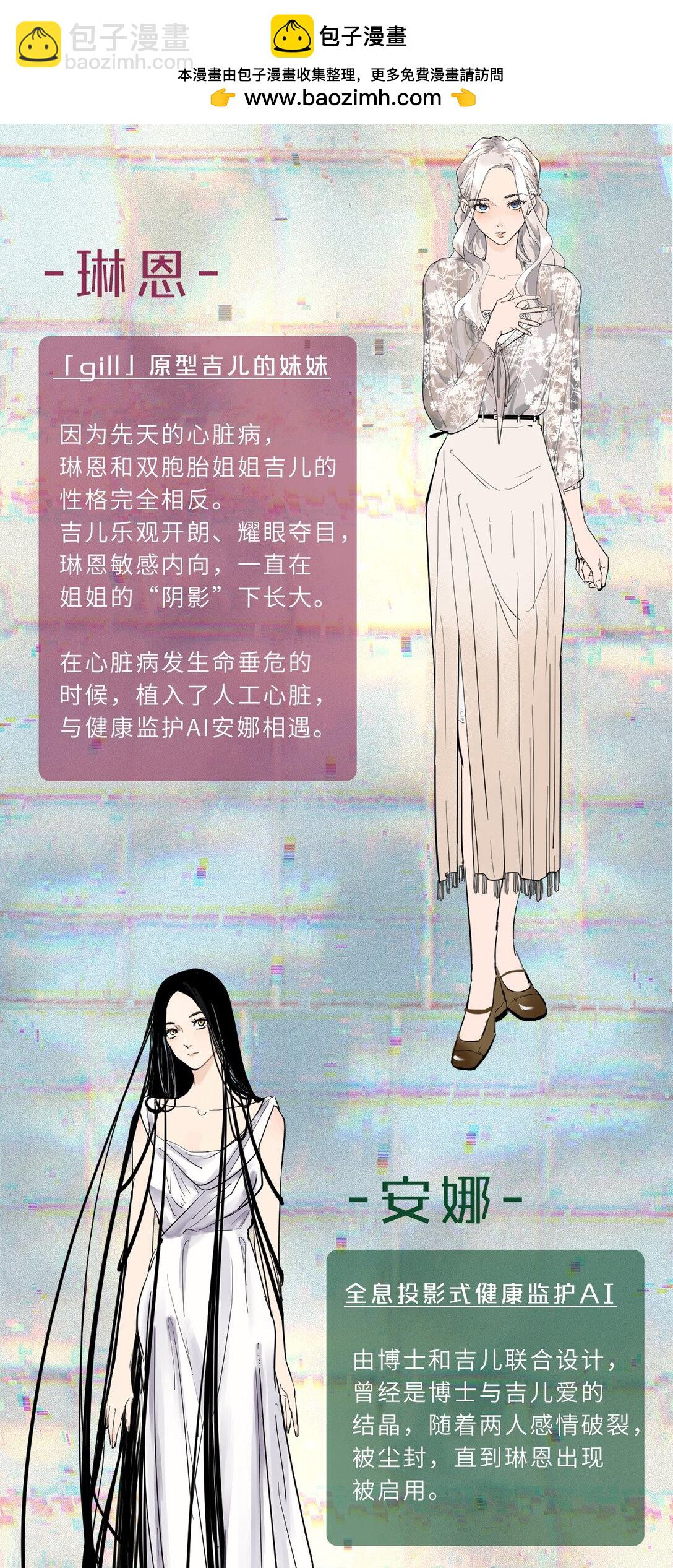 新卷预告 壁纸包上线-第40话