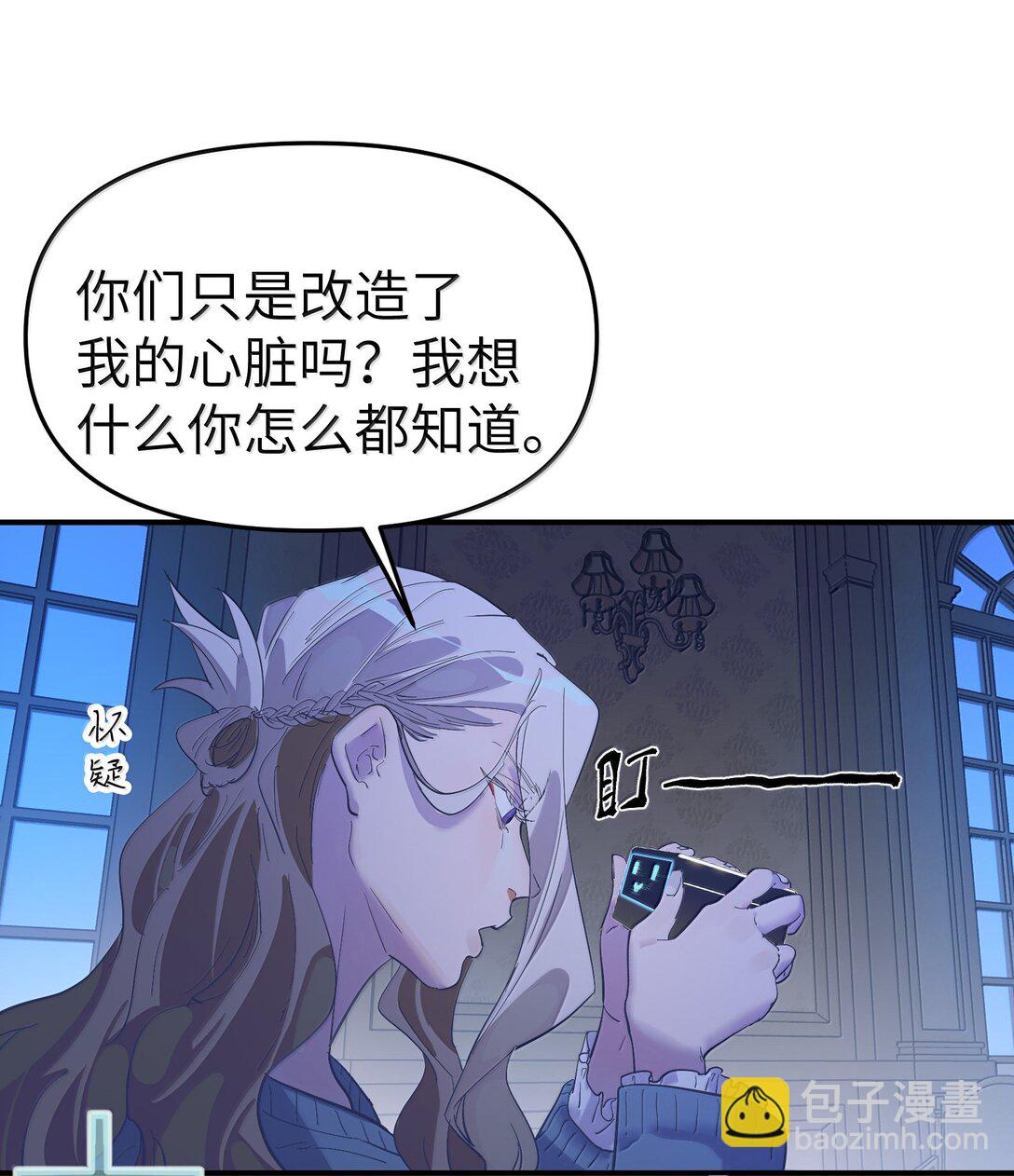 第二单元 第1话 尘封的二楼-第44话