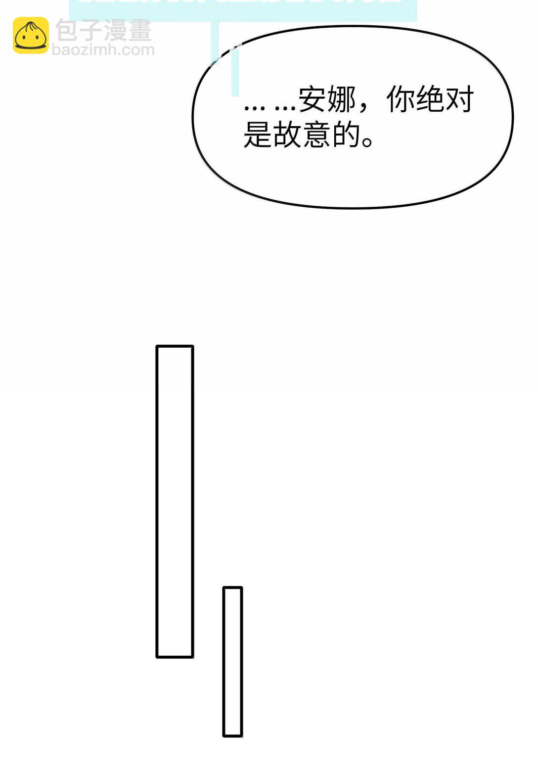 第二单元 第1话 尘封的二楼-第44话