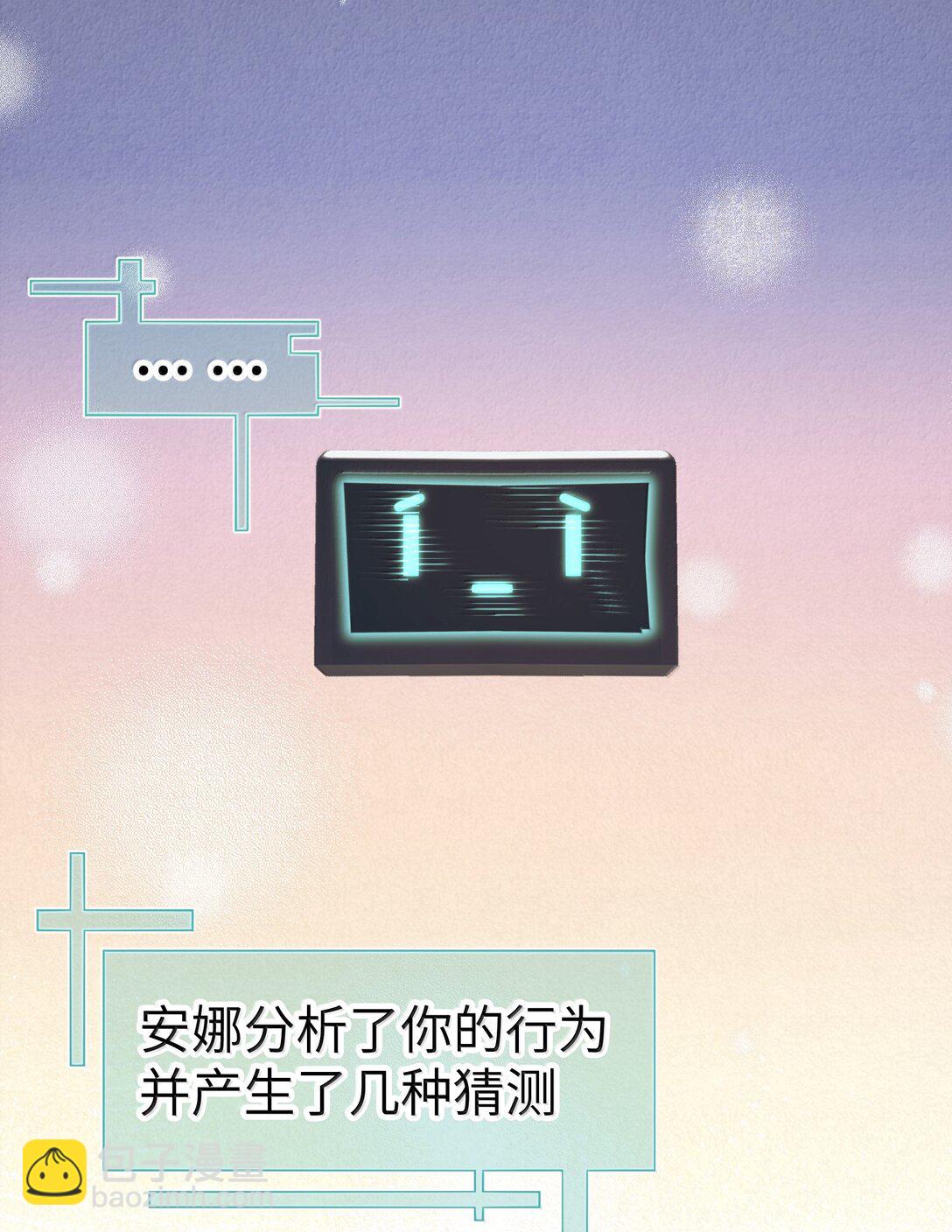 第二单元 第1话 尘封的二楼-第44话