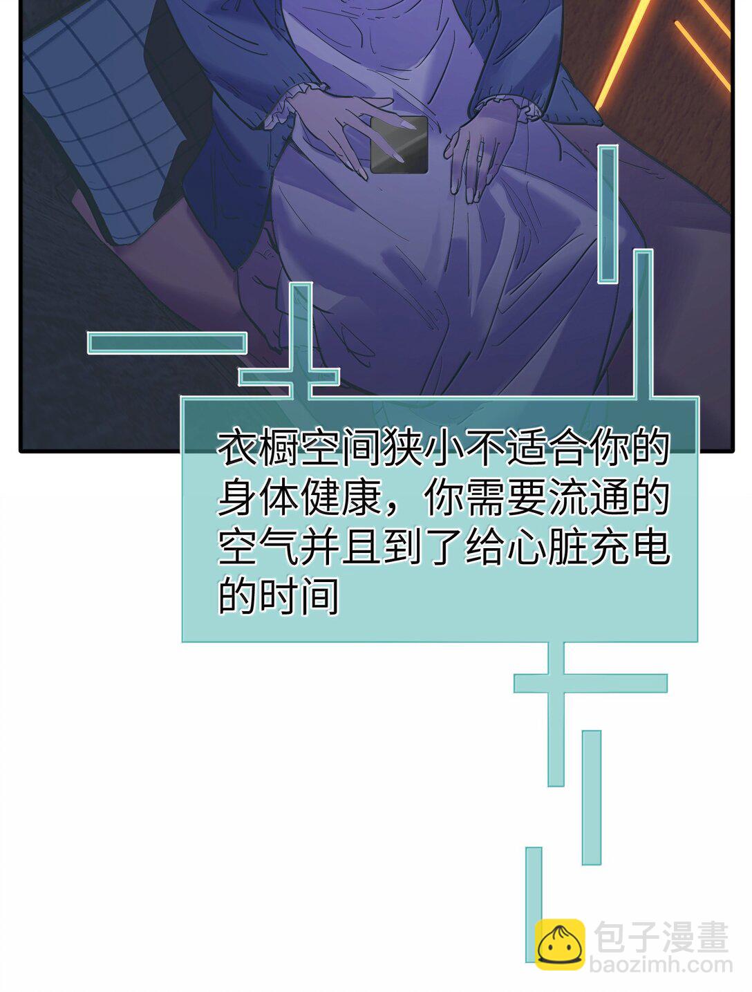 第二单元 第1话 尘封的二楼-第44话