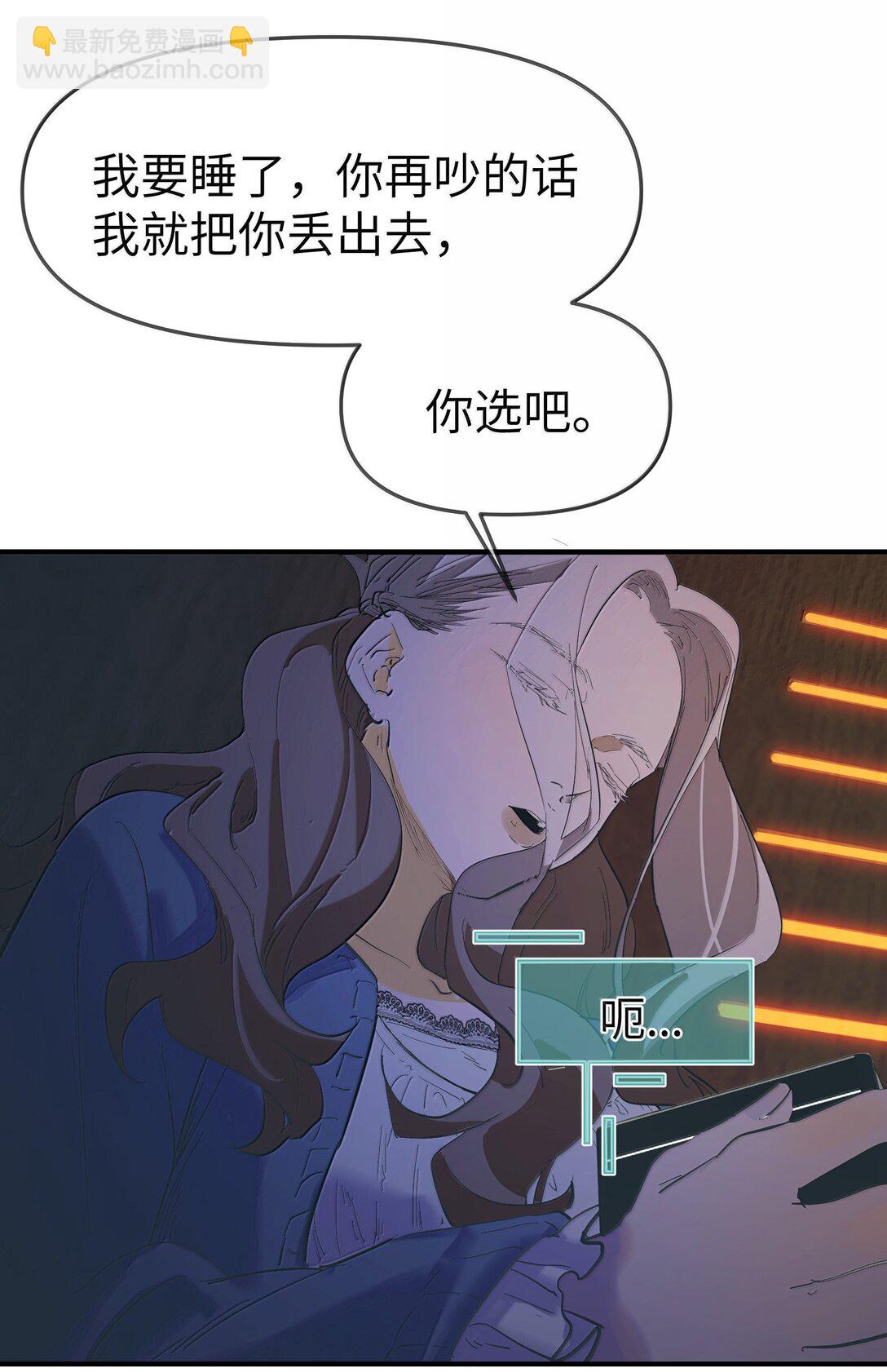 第二单元 第1话 尘封的二楼-第44话