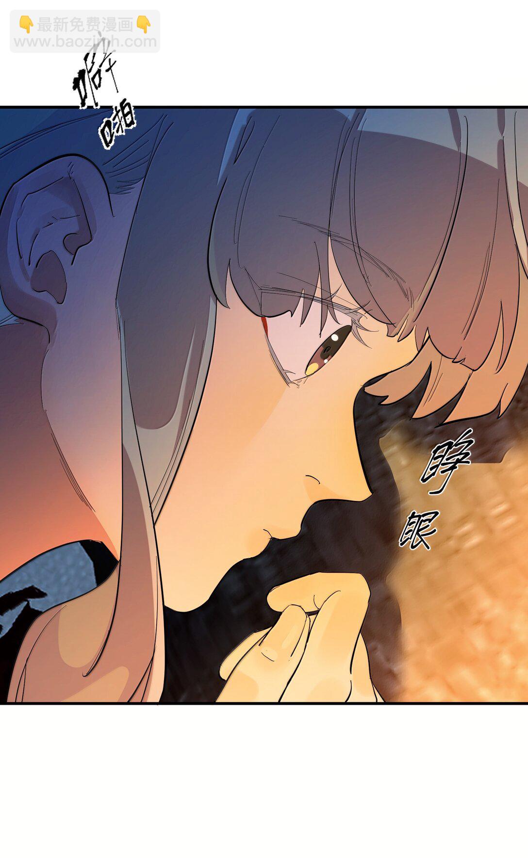 第二单元 第3话 嫉妒心-第46话