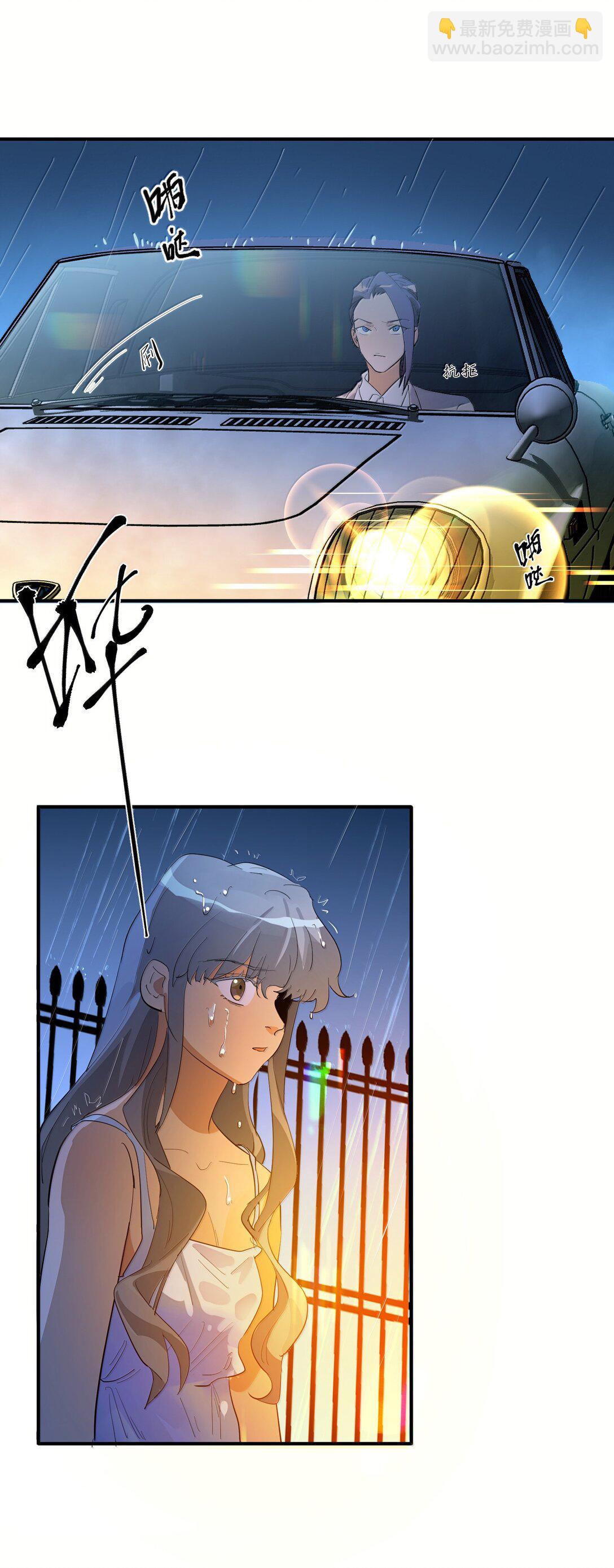 第二单元 第3话 嫉妒心-第46话