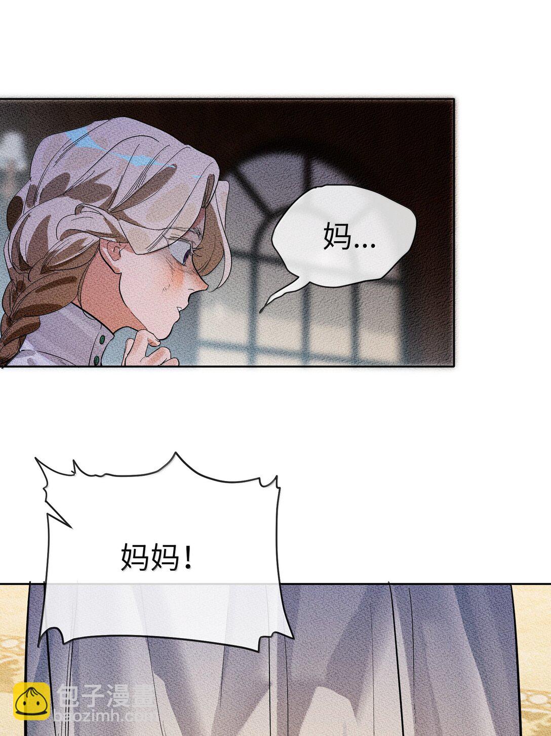 第二单元 第5话 坎迪一家-第48话