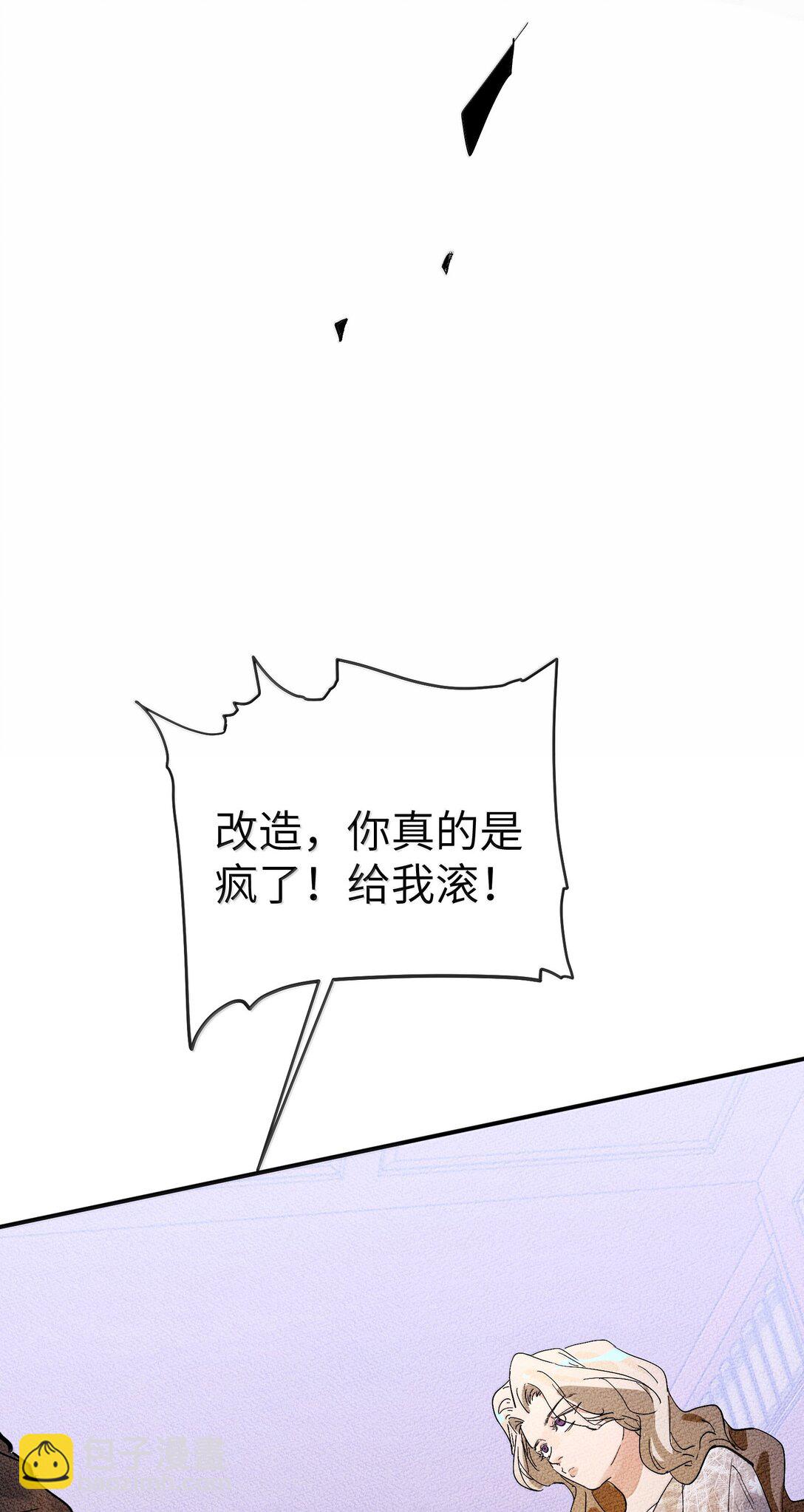 第二单元 第5话 坎迪一家-第48话