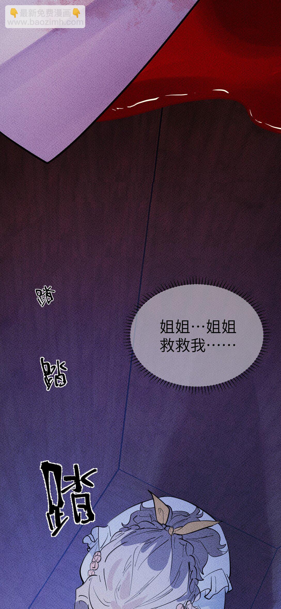 第二单元 第5话 坎迪一家-第48话