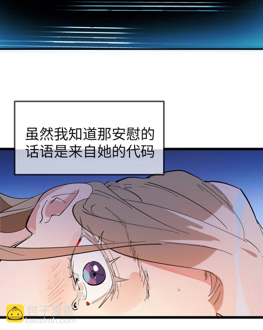 第二单元 第5话 坎迪一家-第48话
