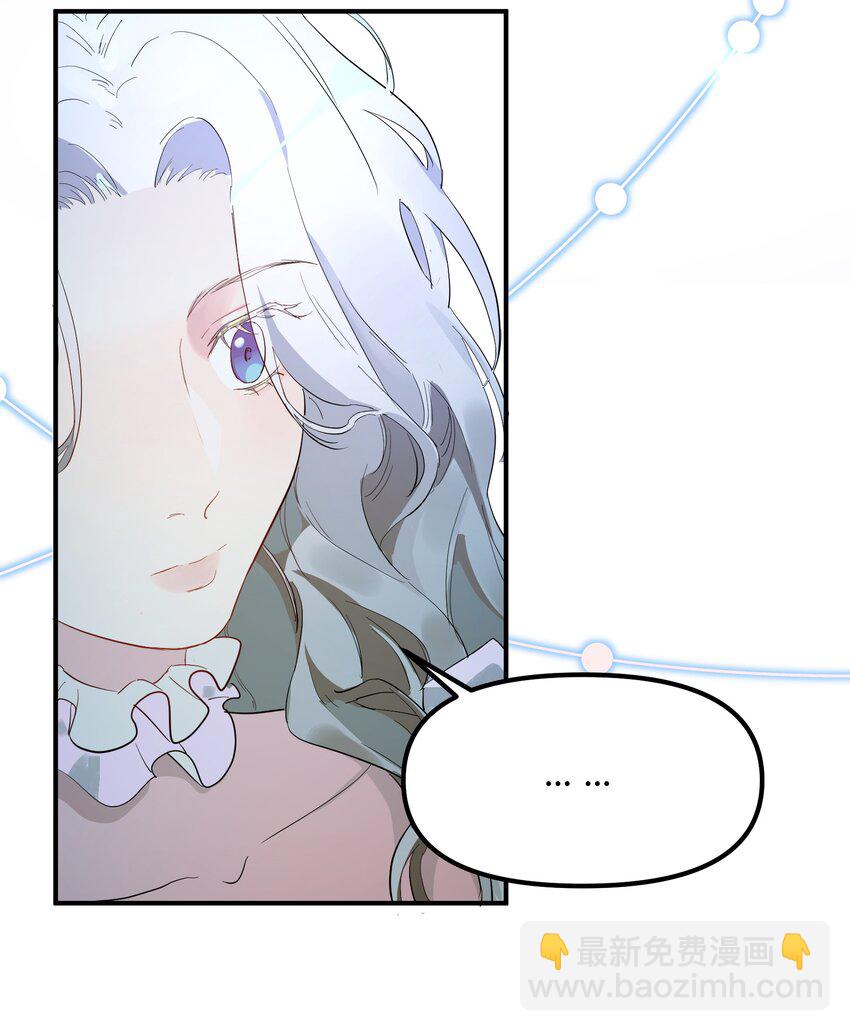 第5话 你不一样-第6话