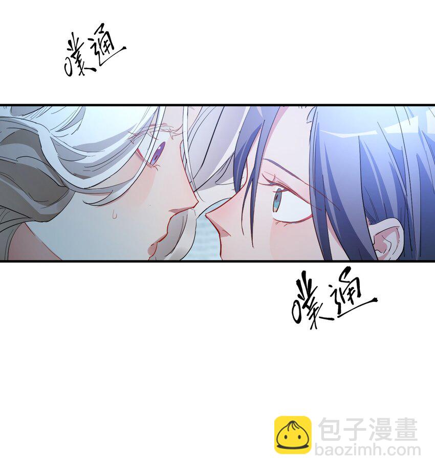 第5话 你不一样-第6话