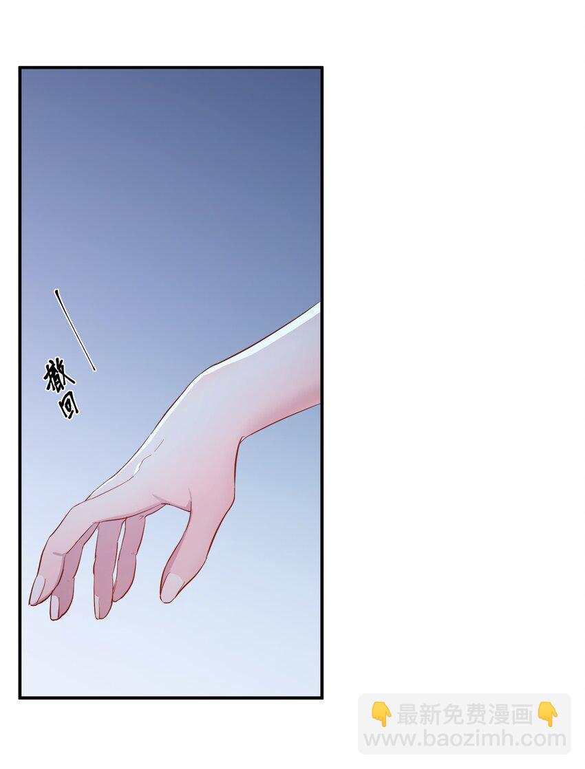 第5话 你不一样-第6话
