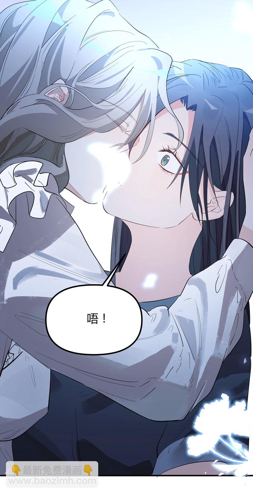 第5话 你不一样-第6话