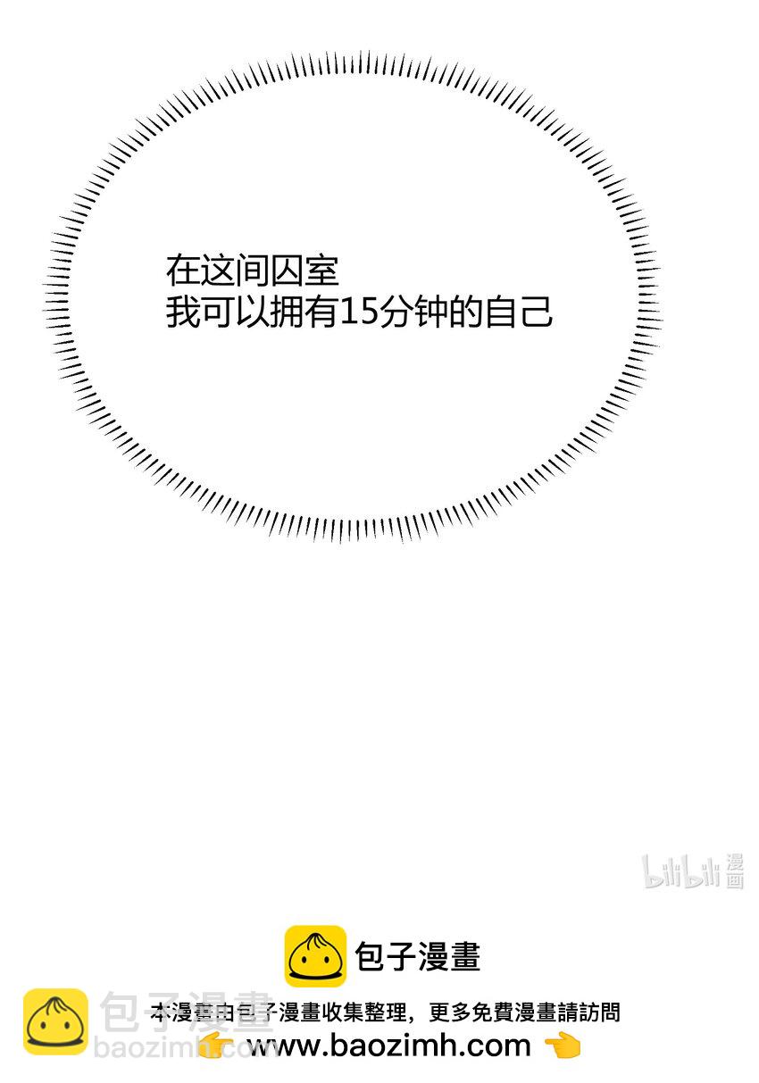 第5话 你不一样-第6话