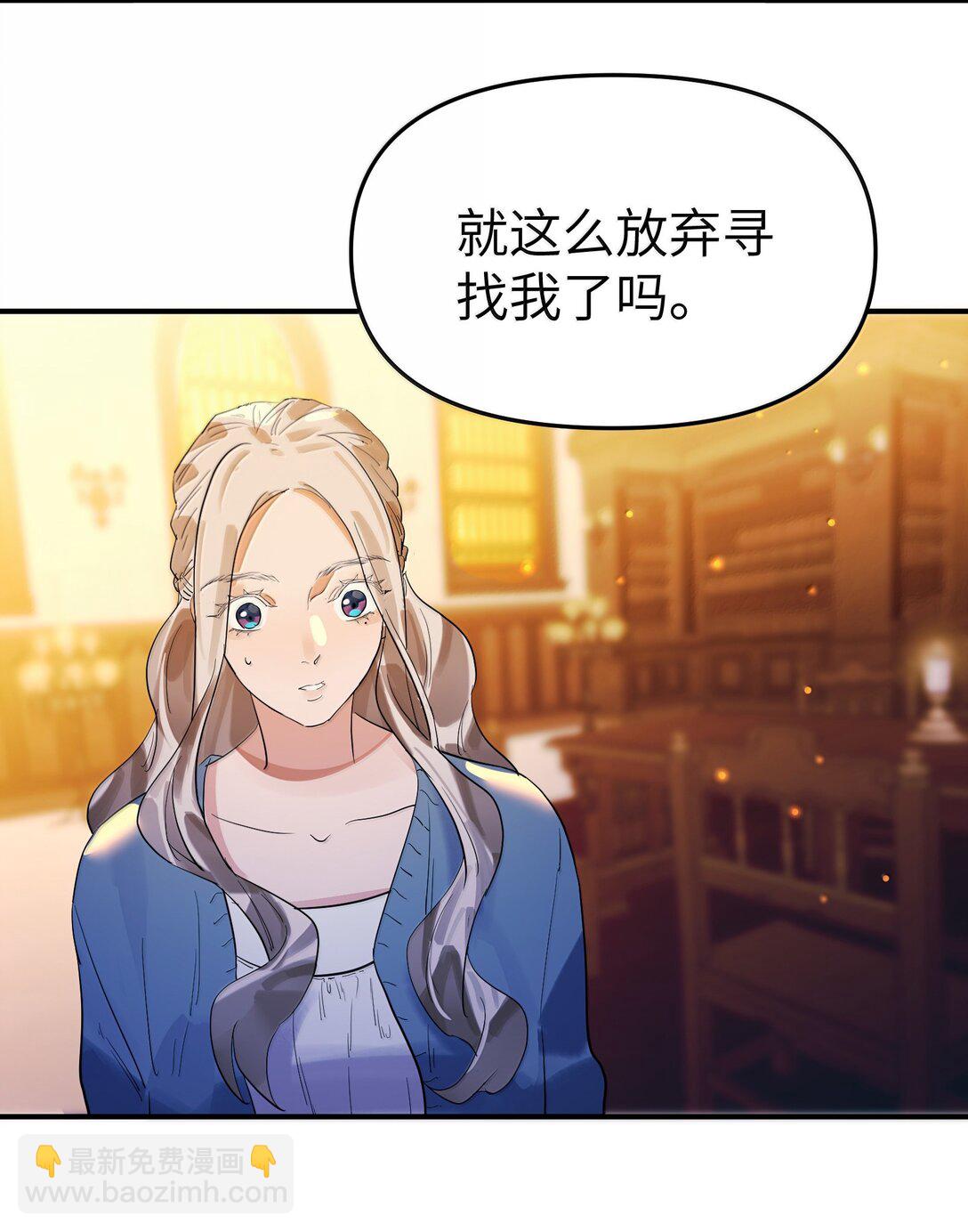 第二单元 第7话 捉迷藏-第50话