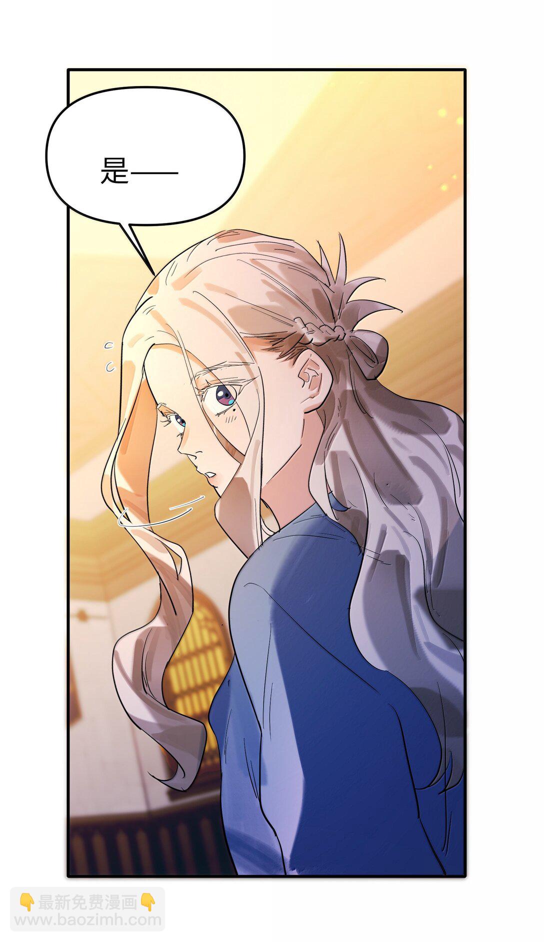 第二单元 第7话 捉迷藏-第50话
