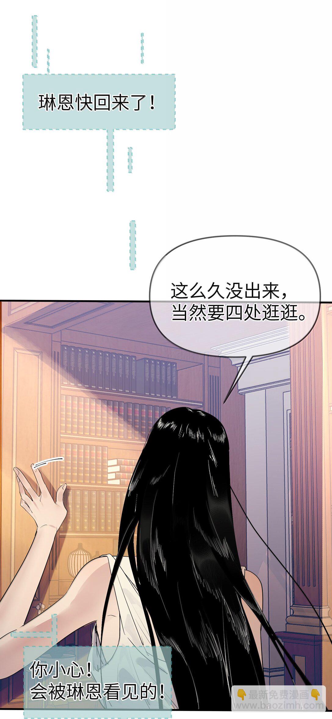 第二单元 第7话 捉迷藏-第50话