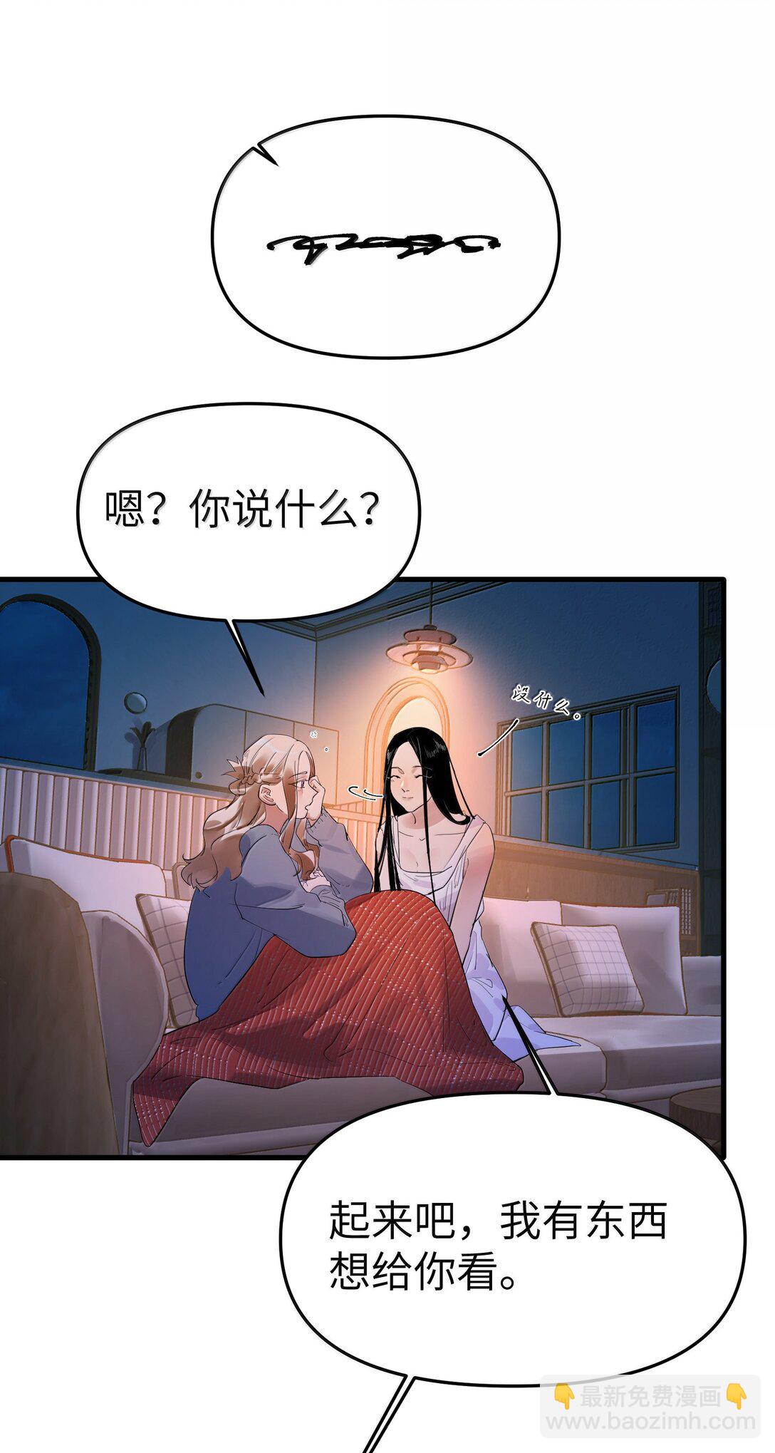第二单元 第11话 侵入者-第54话