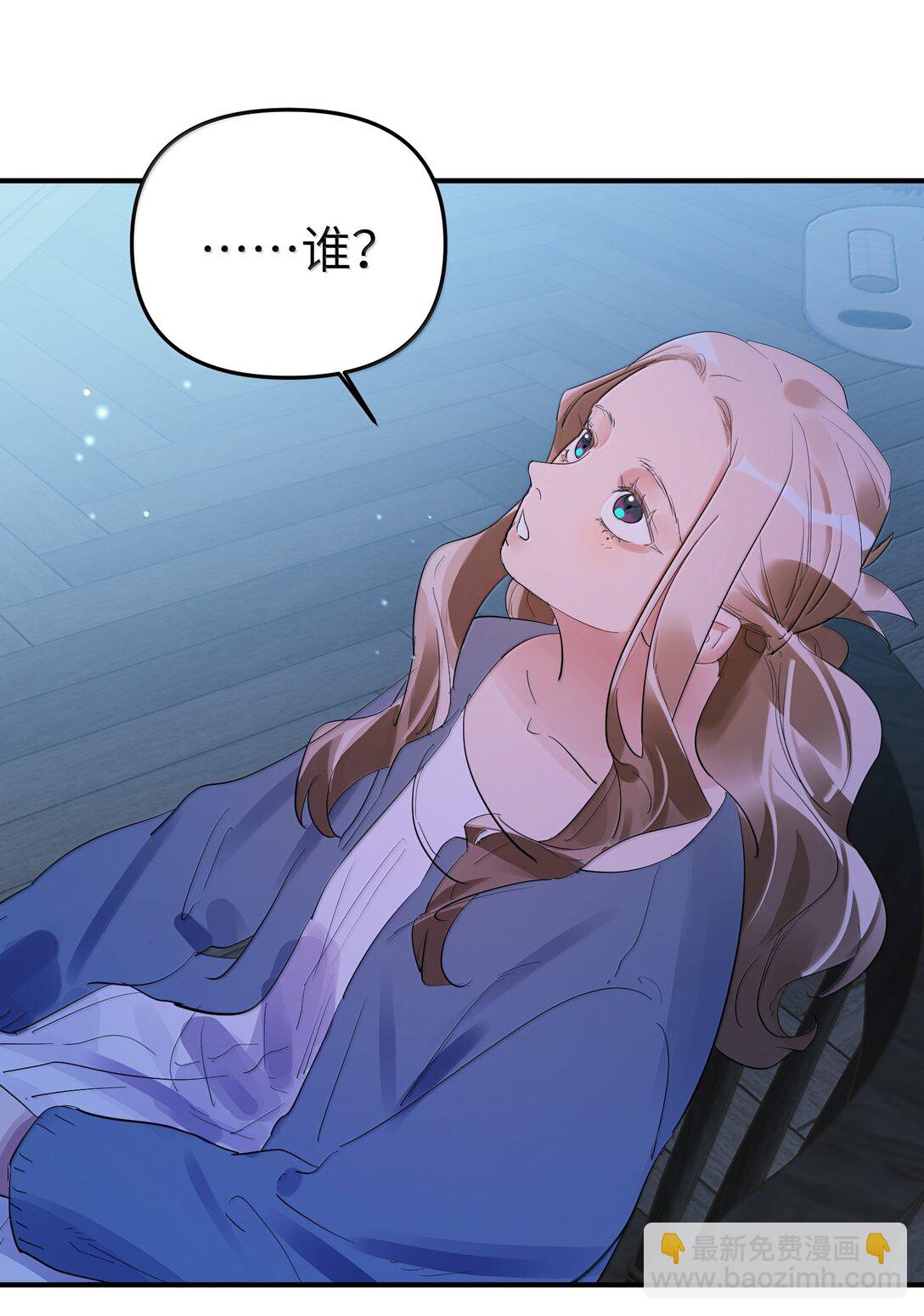 第二单元 第11话 侵入者-第54话
