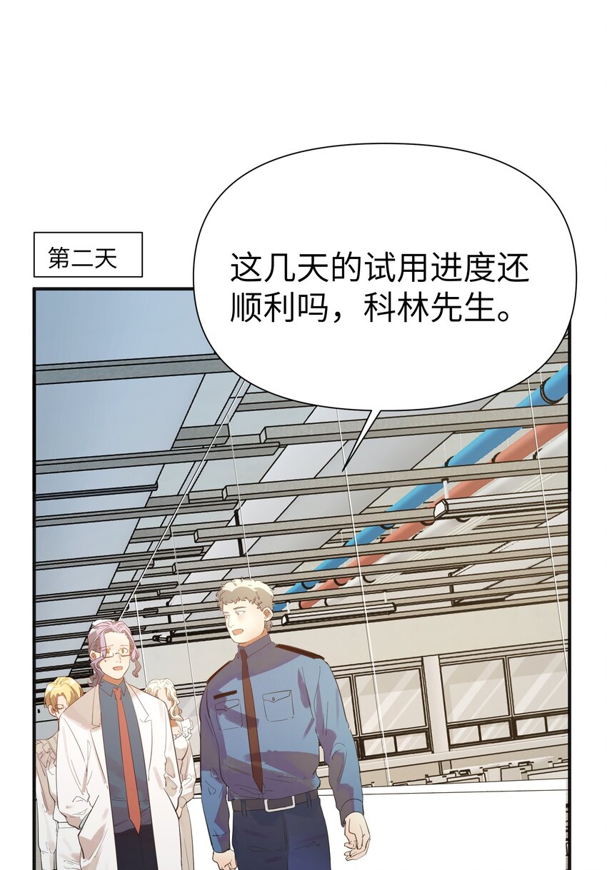 第7话 炭笔下的乌鸦-第8话