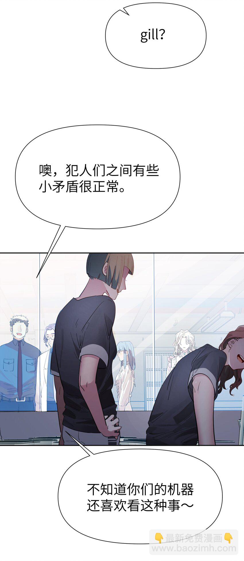 第7话 炭笔下的乌鸦-第8话