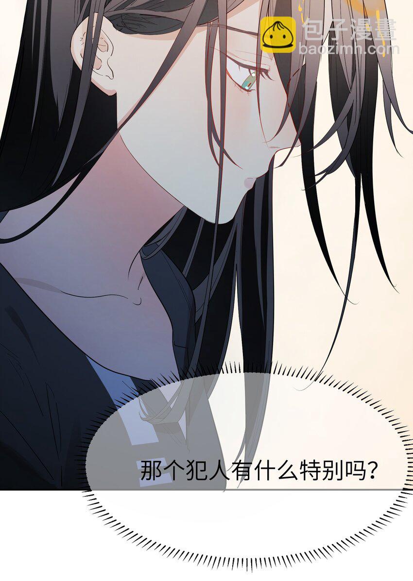 第7话 炭笔下的乌鸦-第8话