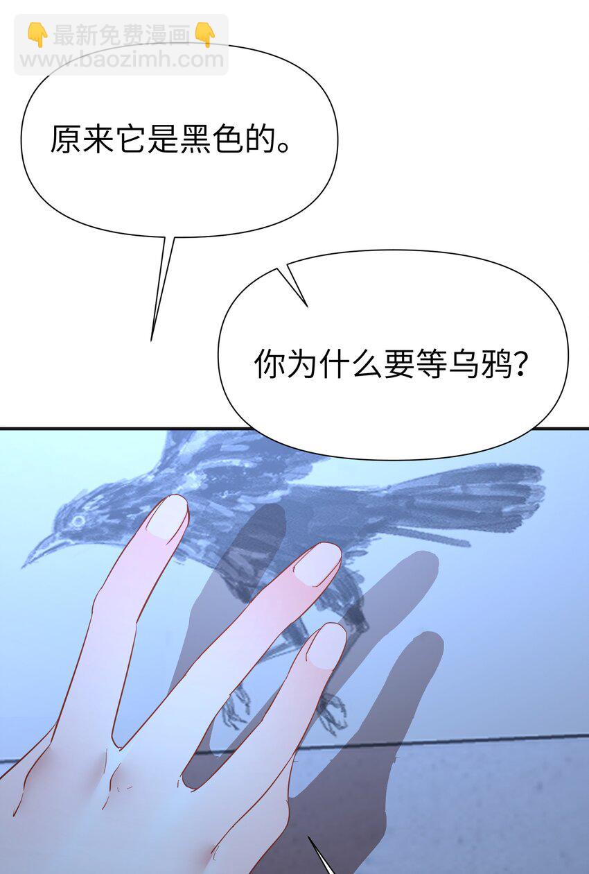 第7话 炭笔下的乌鸦-第8话