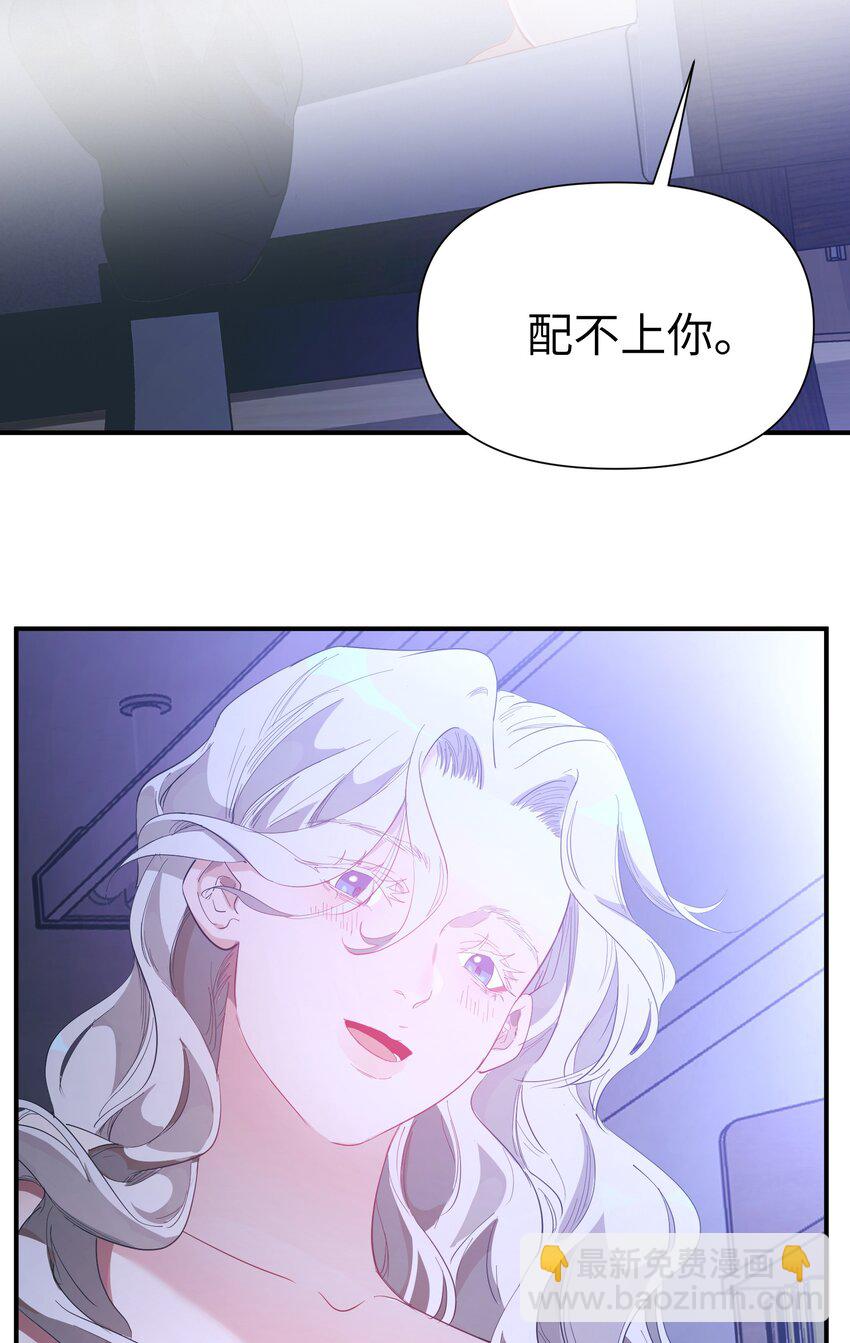 第9话 纯白的接触-第10话