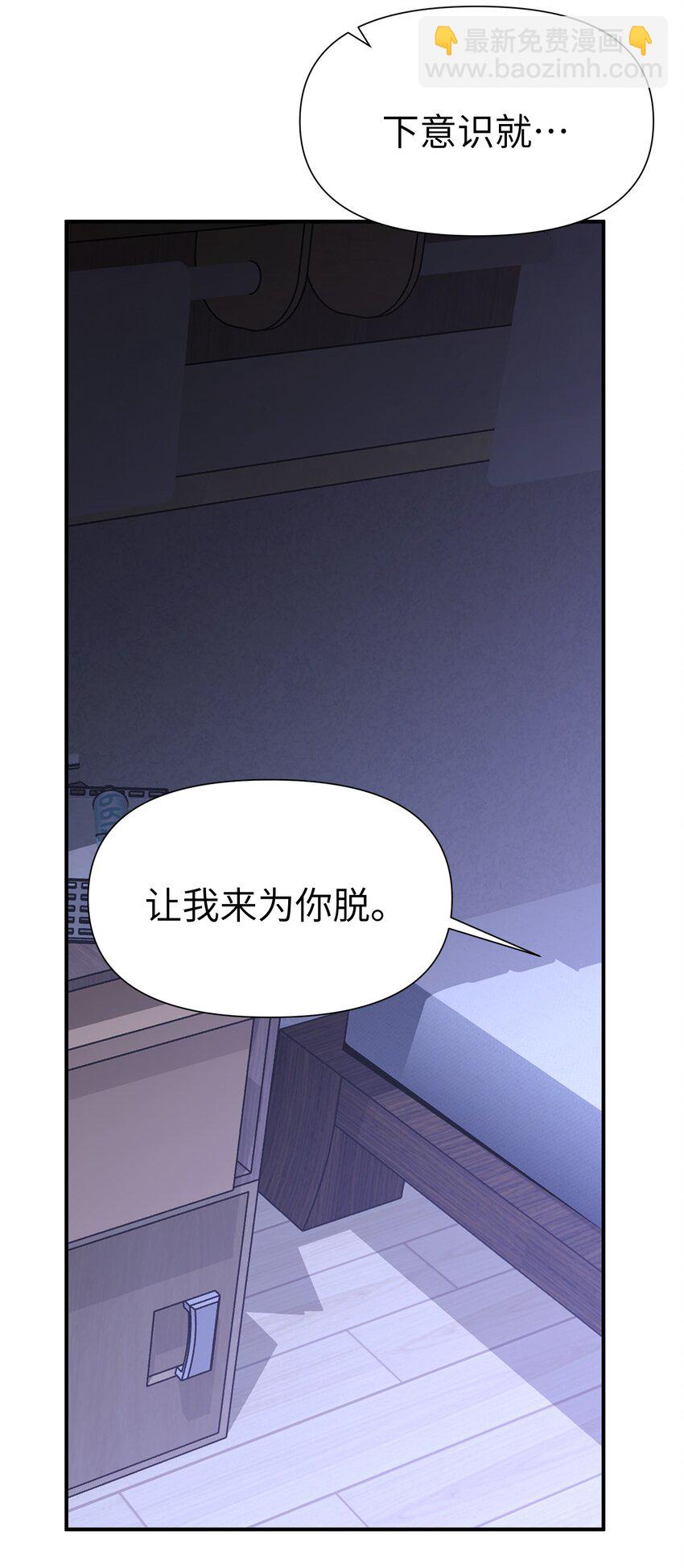 第9话 纯白的接触-第10话