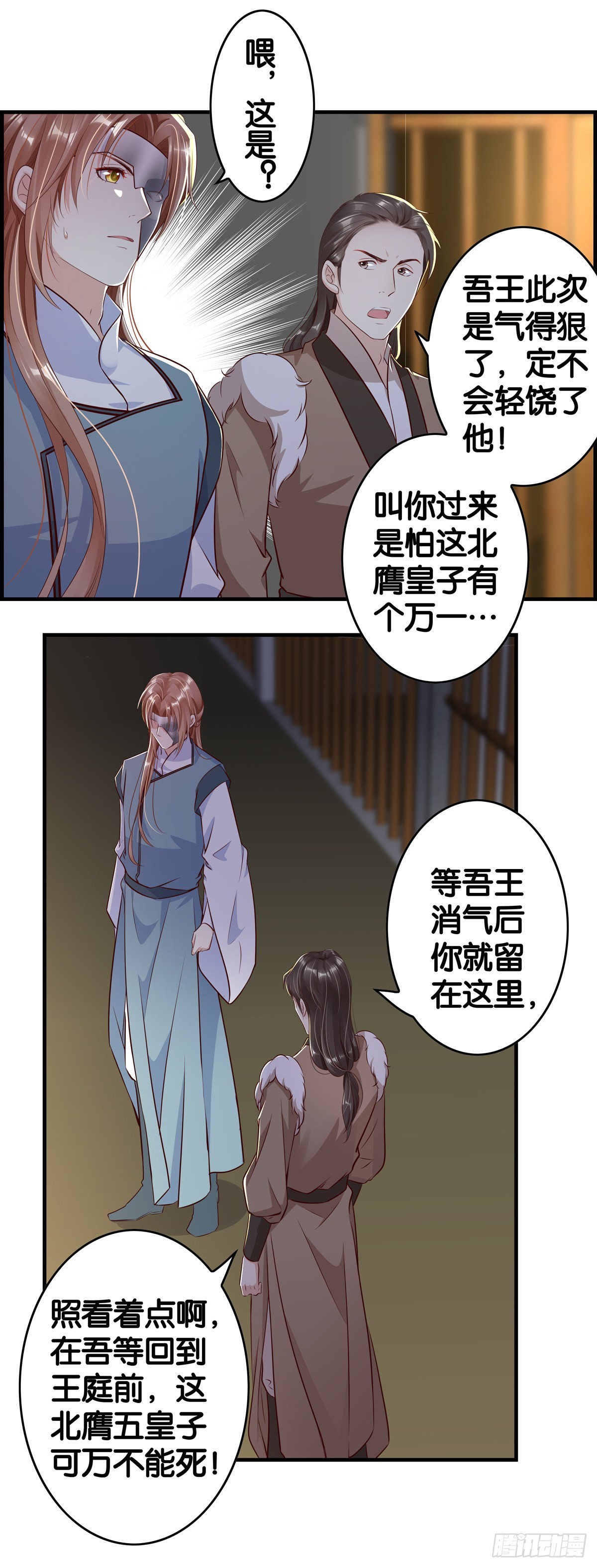 更难了&hellip;&hellip;-第106话