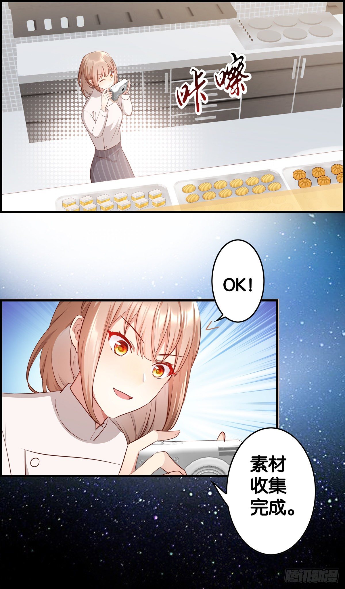 爸爸来了&mdash;&mdash;-第20话