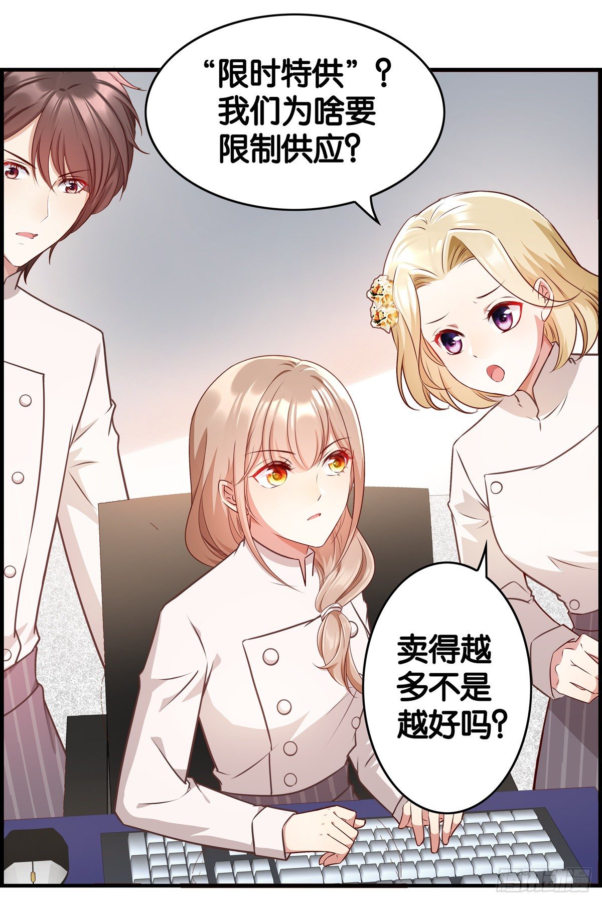 爸爸来了&mdash;&mdash;-第20话