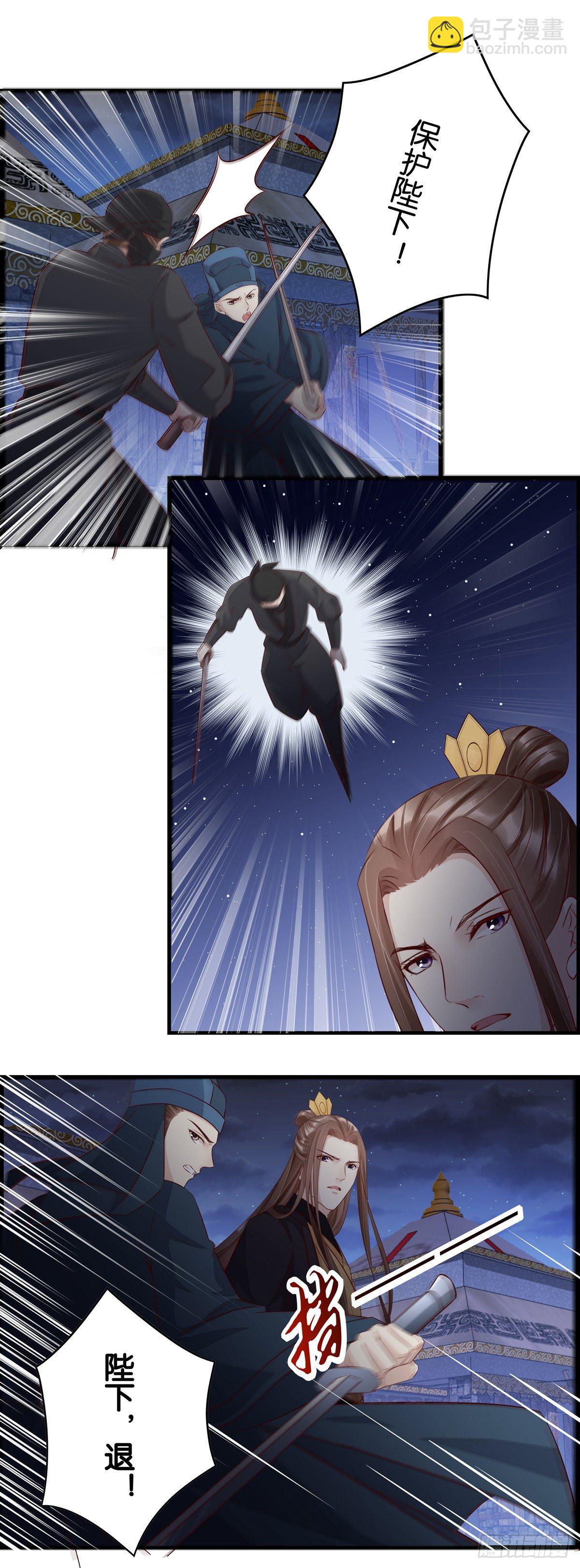 挣扎-第38话