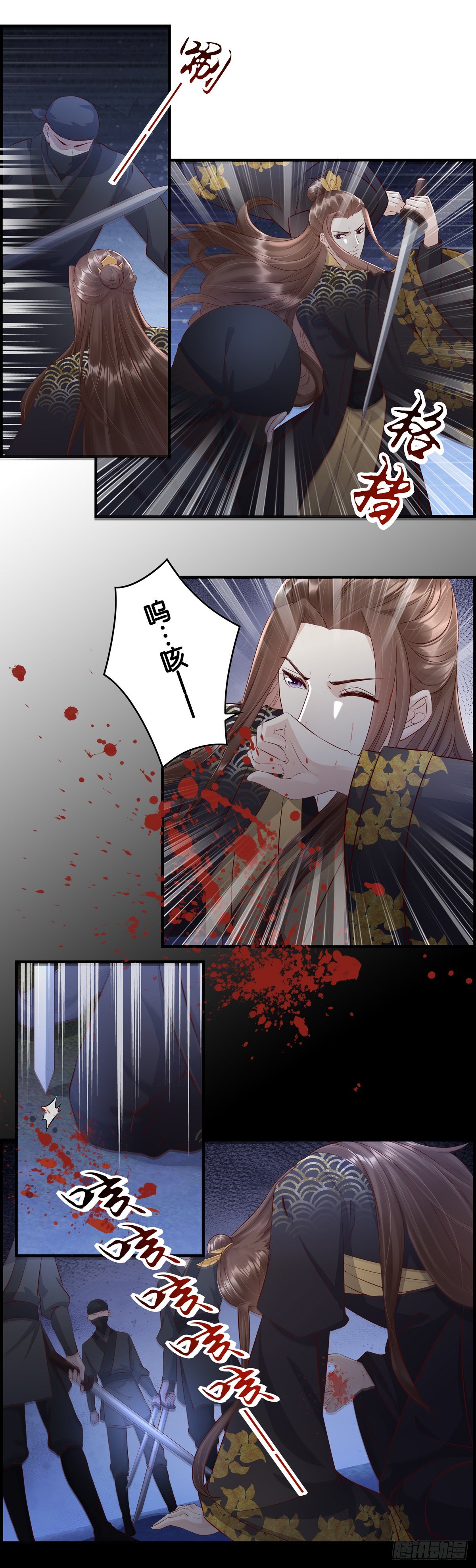 挣扎-第38话